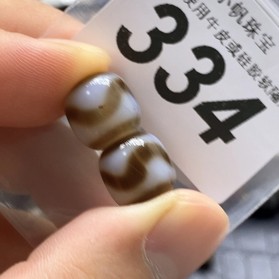 未镶嵌裸珠玛瑙/玉髓334送