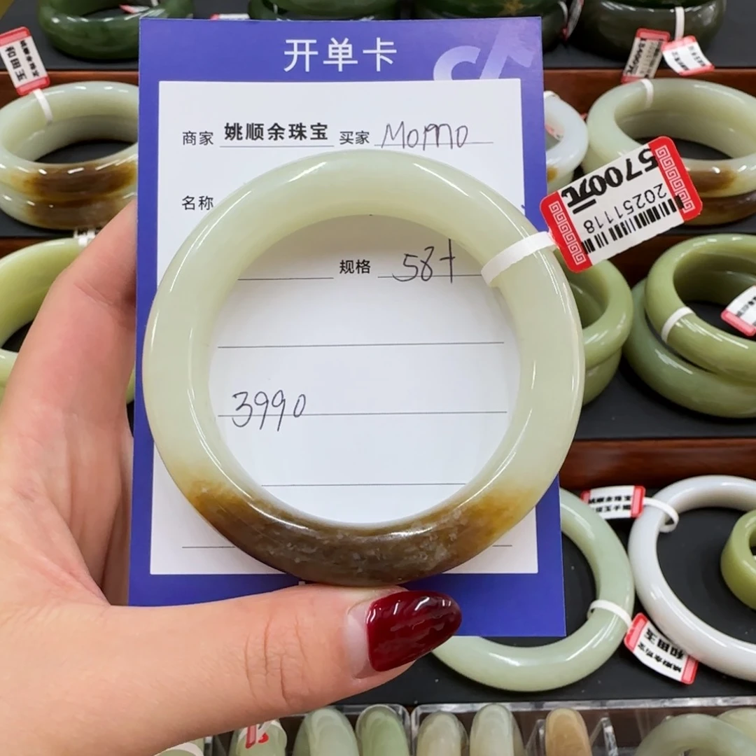 未镶嵌手镯和田玉M****1