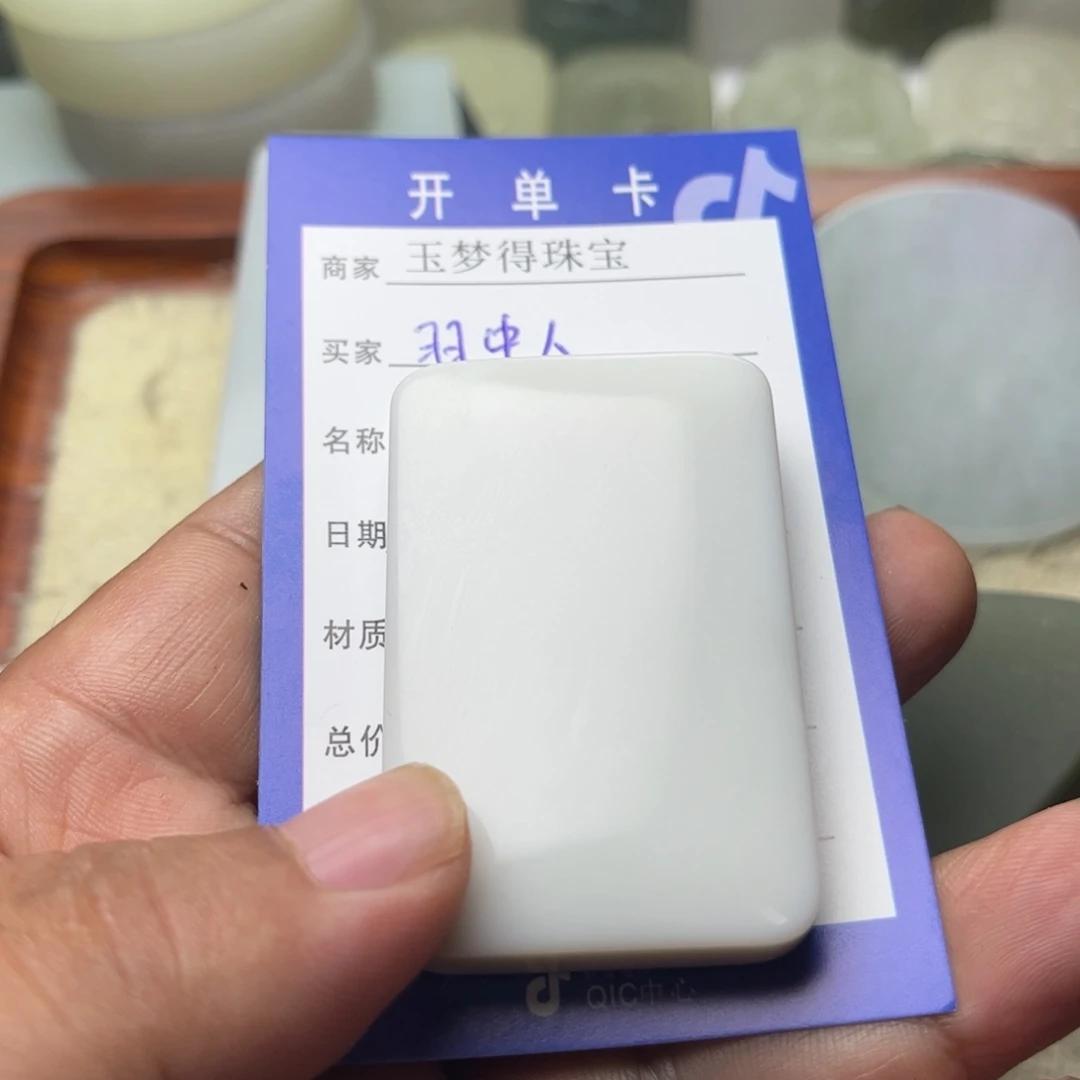 羽***人颈饰未镶嵌和田玉羊脂白