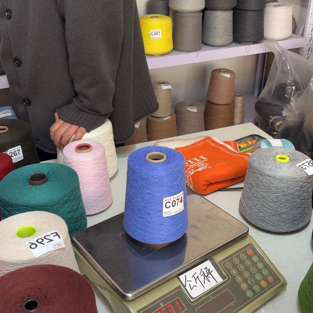 羊毛C074号深蓝加花净重480克