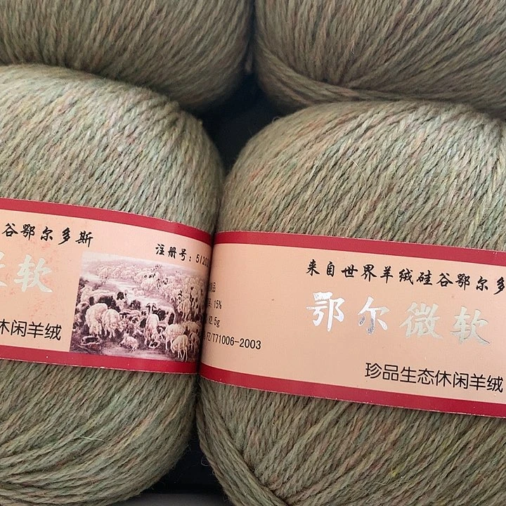 羊毛迷**洱一斤包邮正品保证