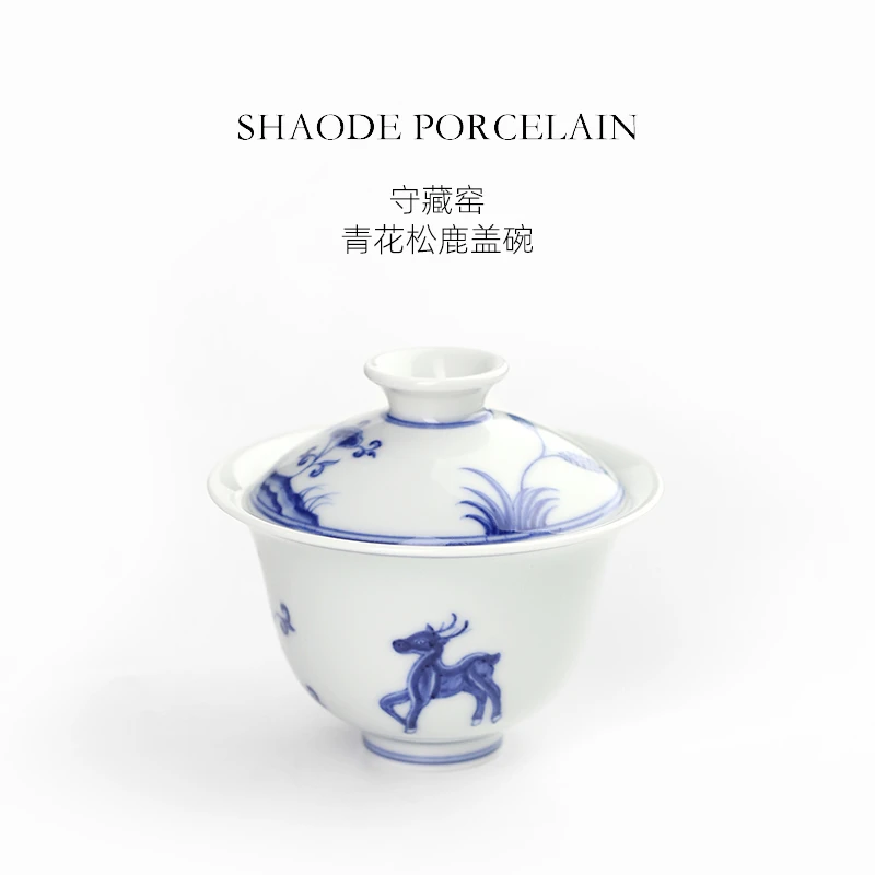 守藏窑青花小鹿盖碗景德镇中式复古茶具纯手工手绘单个主人泡茶碗