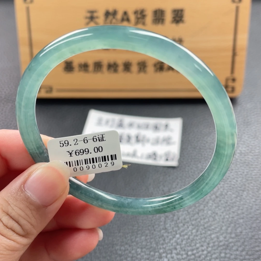 【闪购商品】未镶嵌手镯翡翠手镯