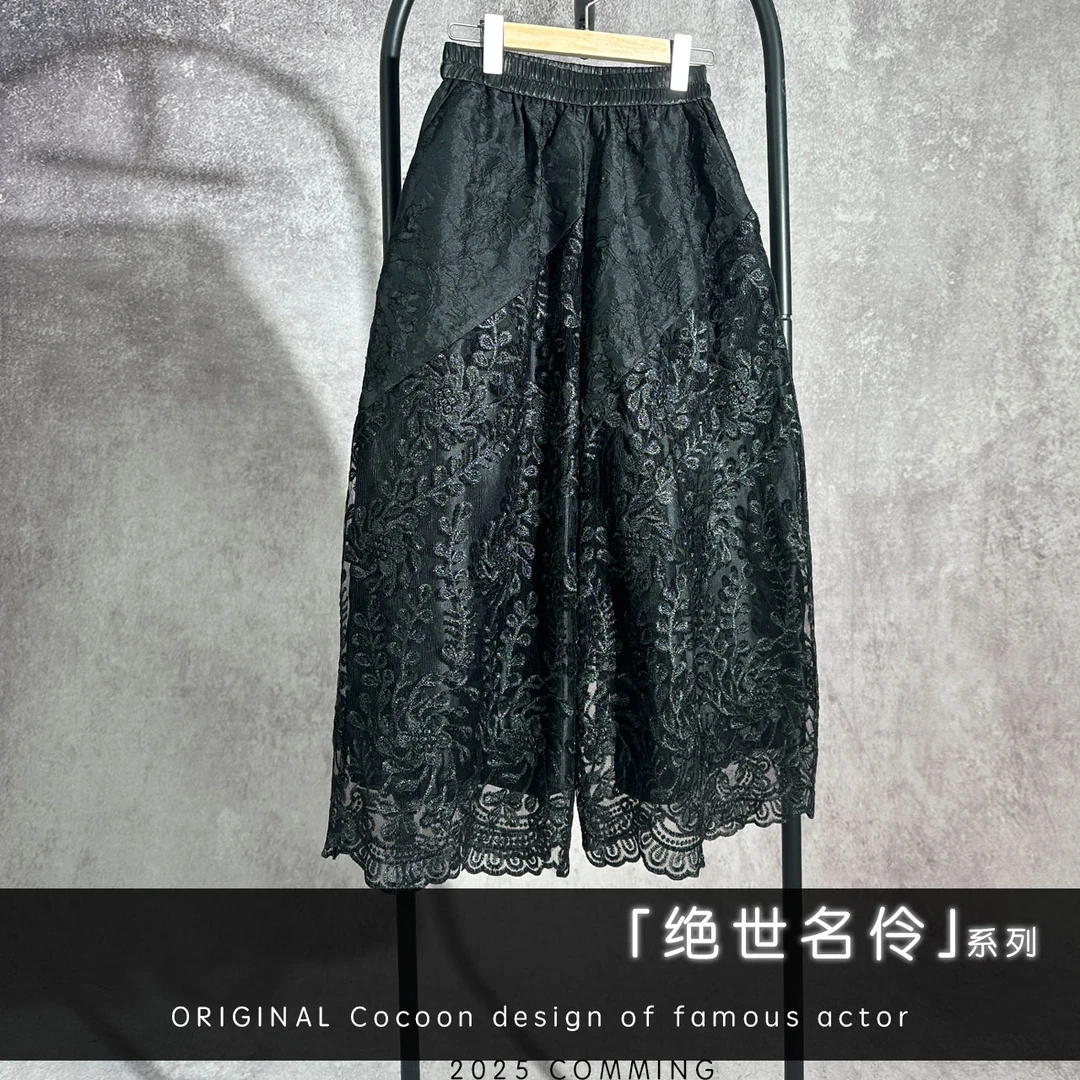 【25年春季新款】BF32688黑色蕾丝木耳花边刺绣款茧型花苞裤子