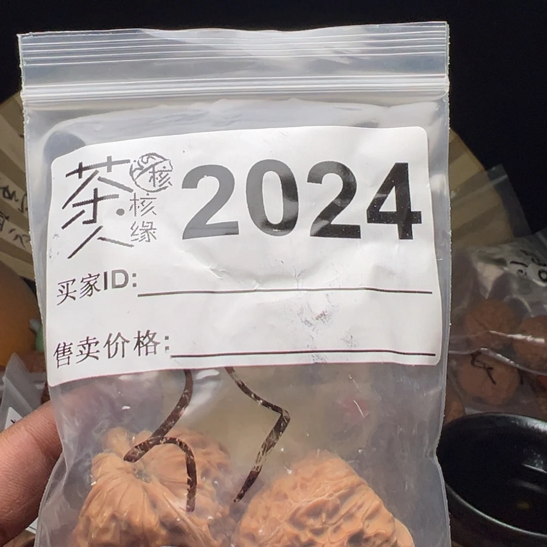 把件文玩核桃今天