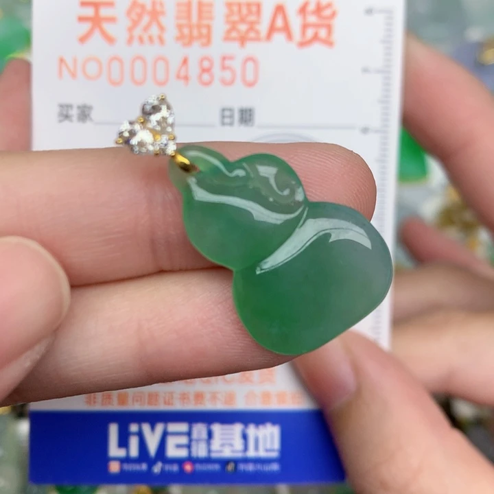 颈饰18K金镶嵌翡翠葫芦