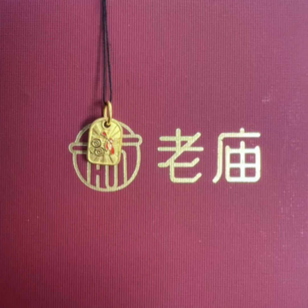 【老庙黄金】2足金挂坠