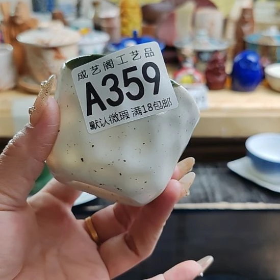 雕***光瓷片359瓷片瓷片瓷片