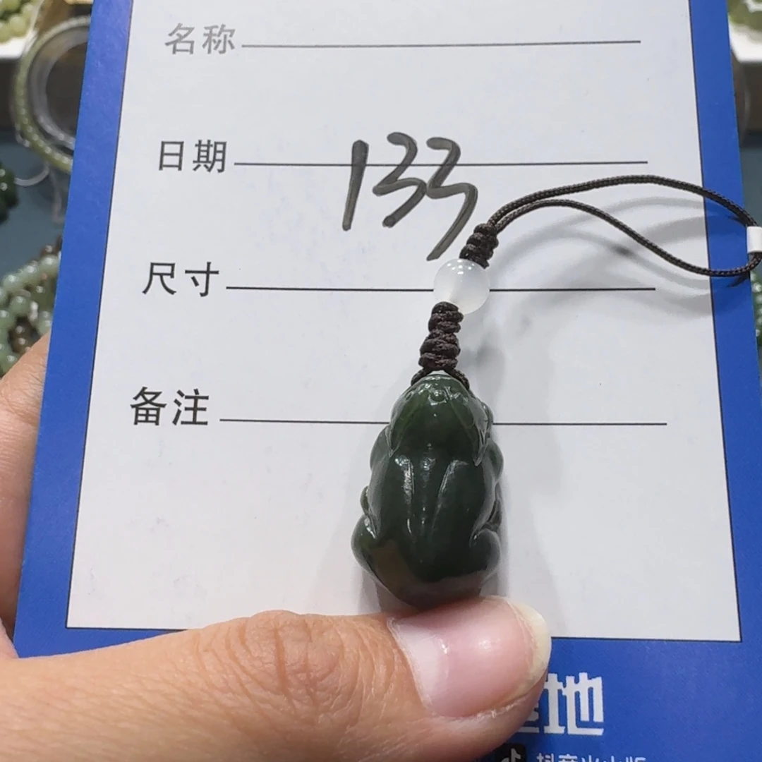 和田玉未镶嵌吊坠(赠链)