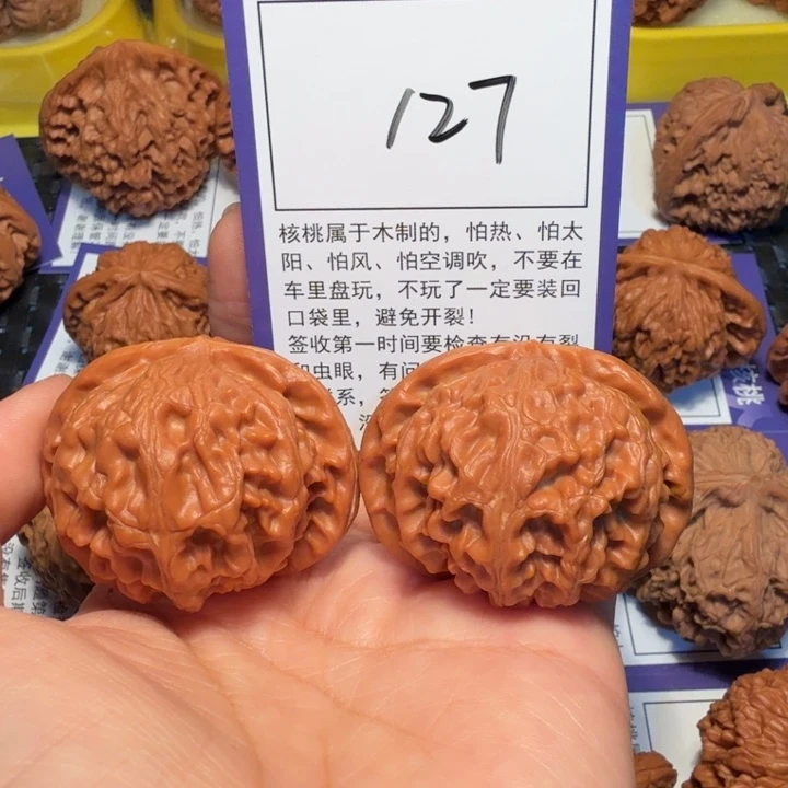 文玩核桃把件127宫灯45