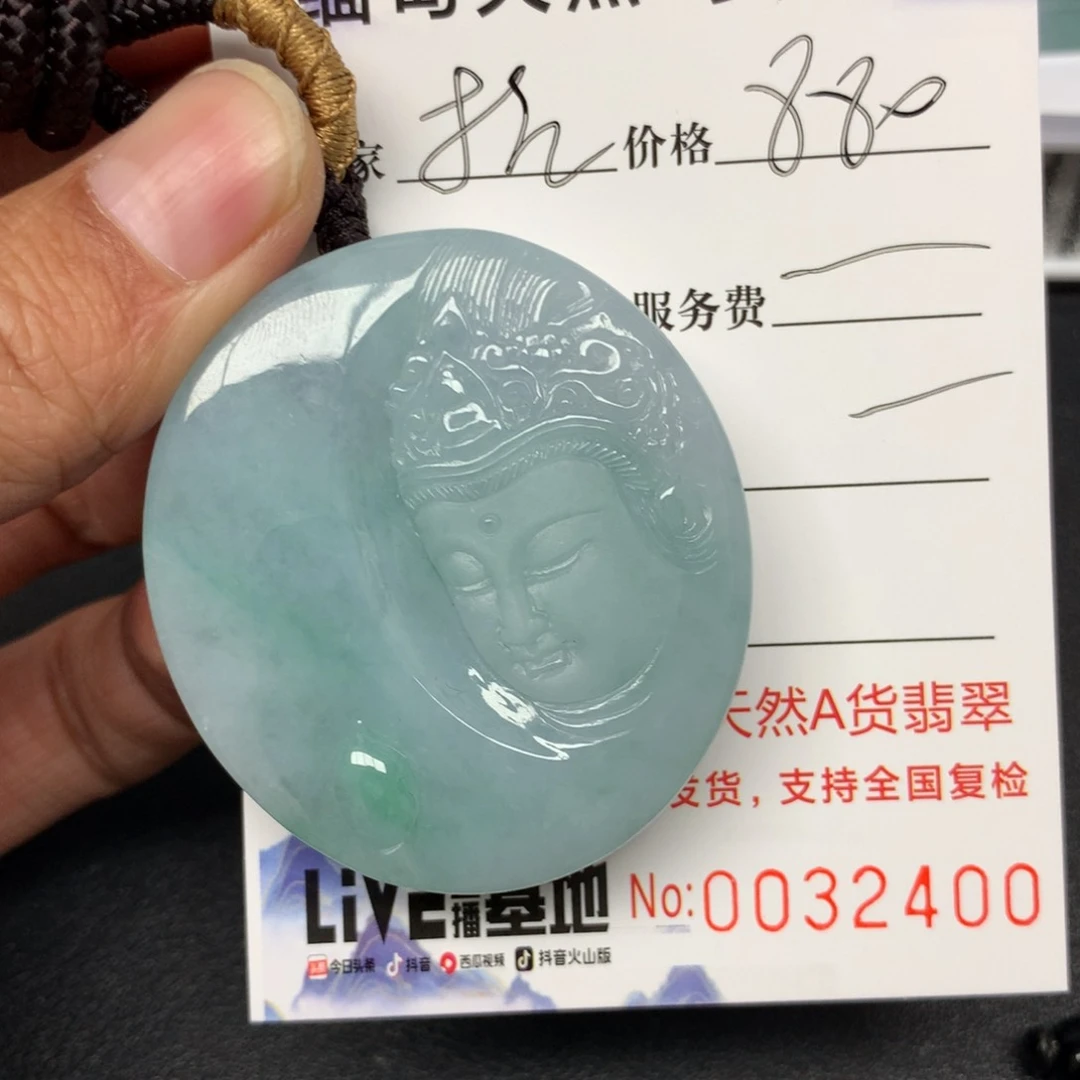 翡翠颈饰未镶嵌缅甸天然A货翡翠