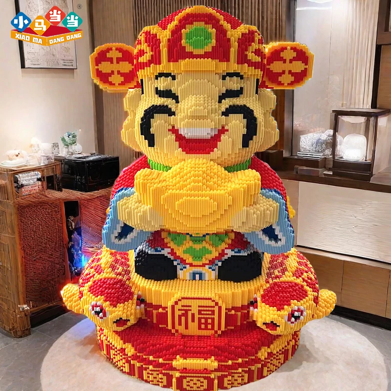 83cm超大元宝财神锦鲤底座-0.8大颗粒益智积木玩具亲子拼装女孩礼