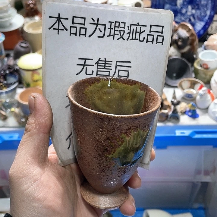 瓷片在这一刻你就不会