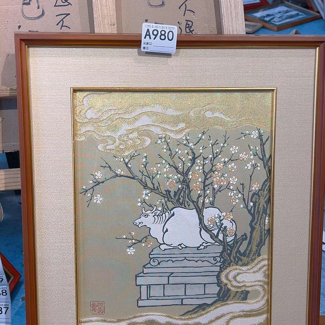 安*诚剪纸艺术980不退不换