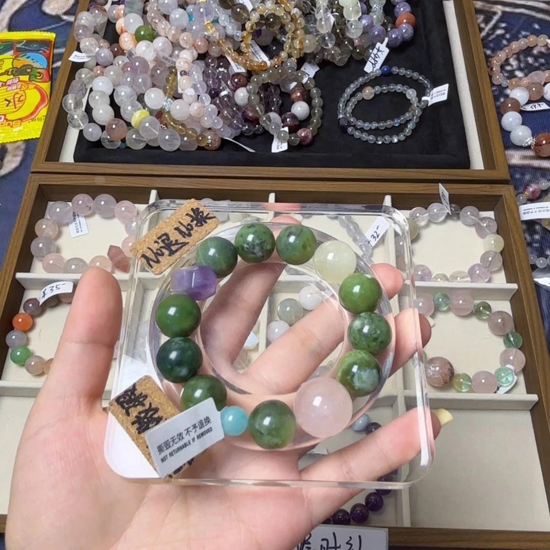 明***溪手串水晶未镶嵌273号青提奶盖