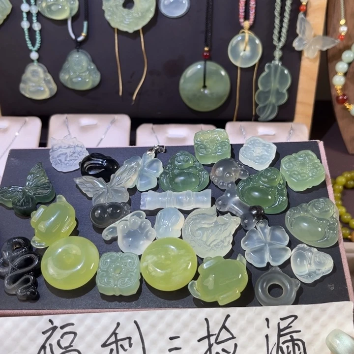 蛇纹石玉未镶嵌吊坠(赠链)福利吊坠多样性发其二不退不换