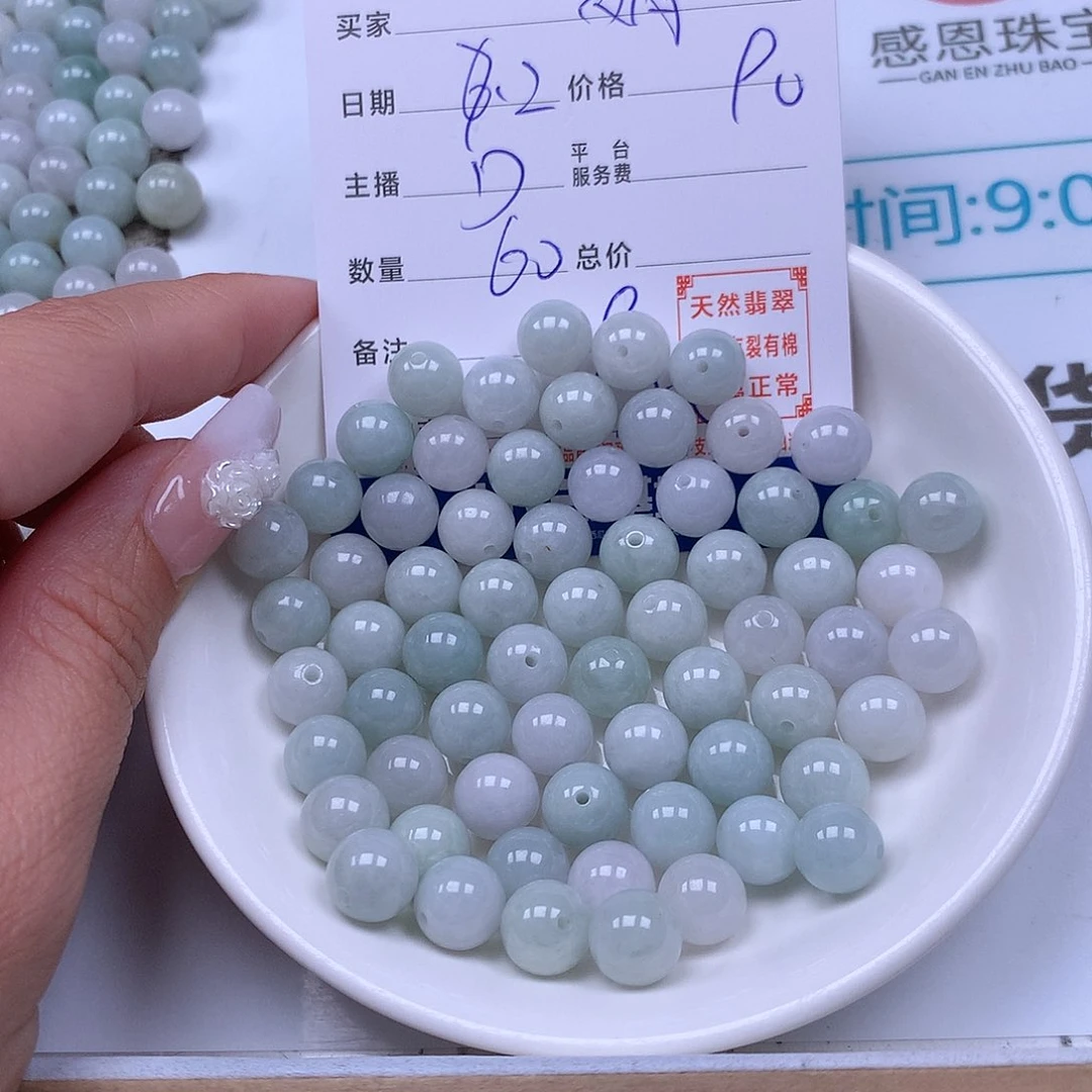娟***4未镶嵌手链翡翠翡翠
