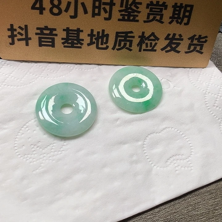颈饰未镶嵌翡翠一对
