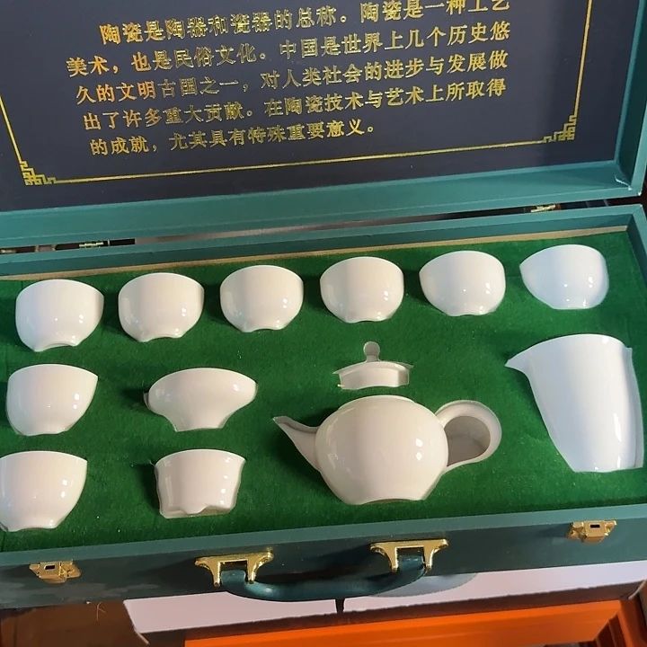 孤品茶具套装等等等
