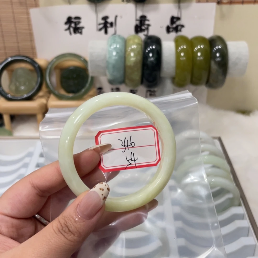 蛇纹石玉手镯未镶嵌?****