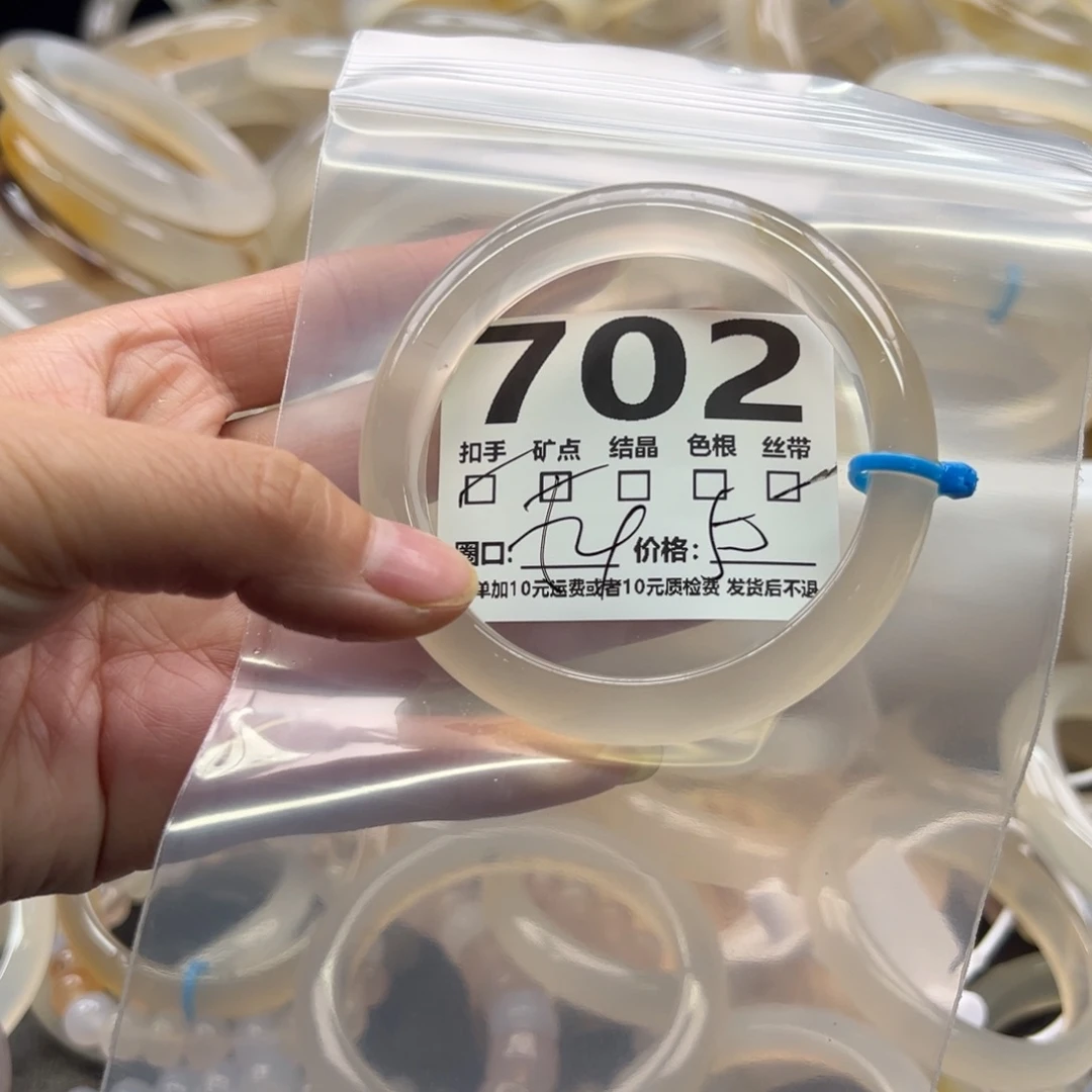 玛瑙/玉髓未镶嵌手镯702