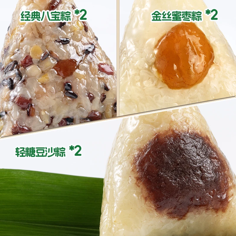 丹香鲁粽粽子豆沙肉粽嘉兴原味白米八宝红枣甜咸蛋黄粽手工散装