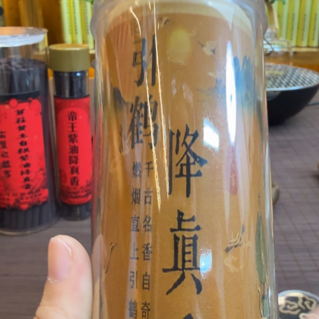 闪购链接直播拍下发货200克