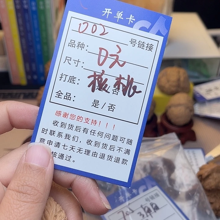 m***喝文玩核桃手捻核桃002