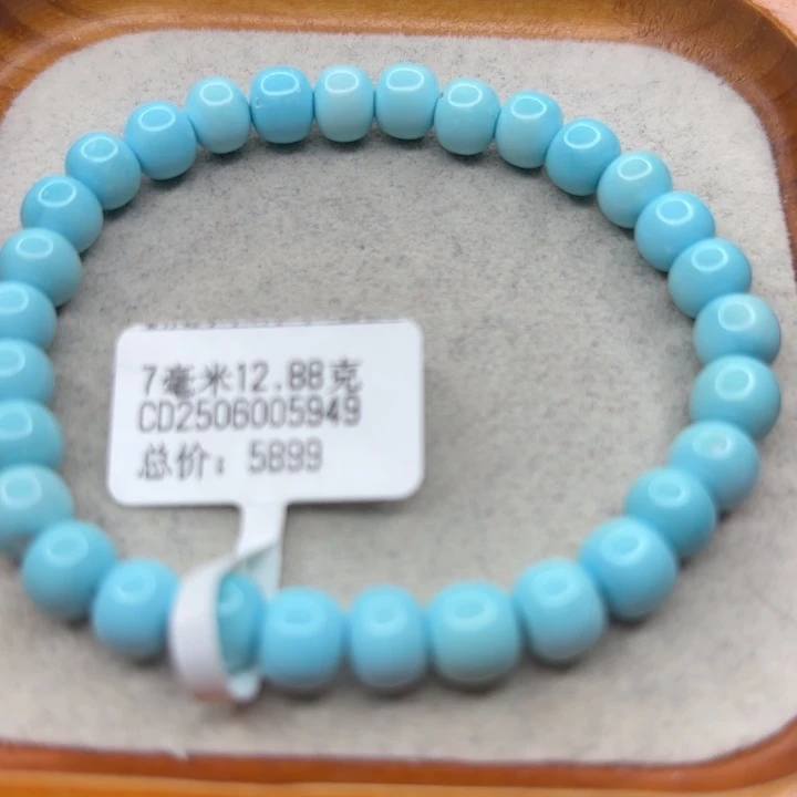 绿松石未镶嵌手链