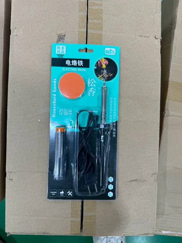 【电烙铁】家用电烙铁