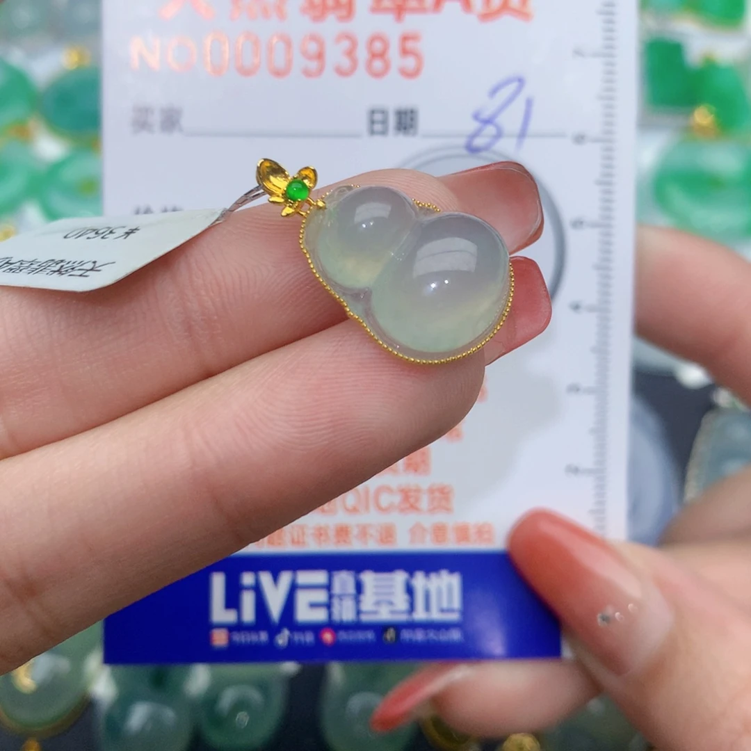 翡翠颈饰18K金镶嵌葫芦