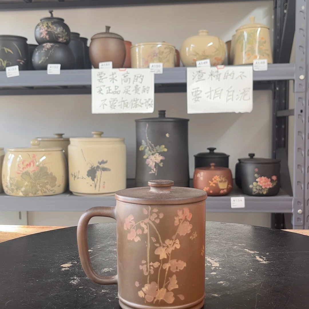 罐紫陶水杯办公杯