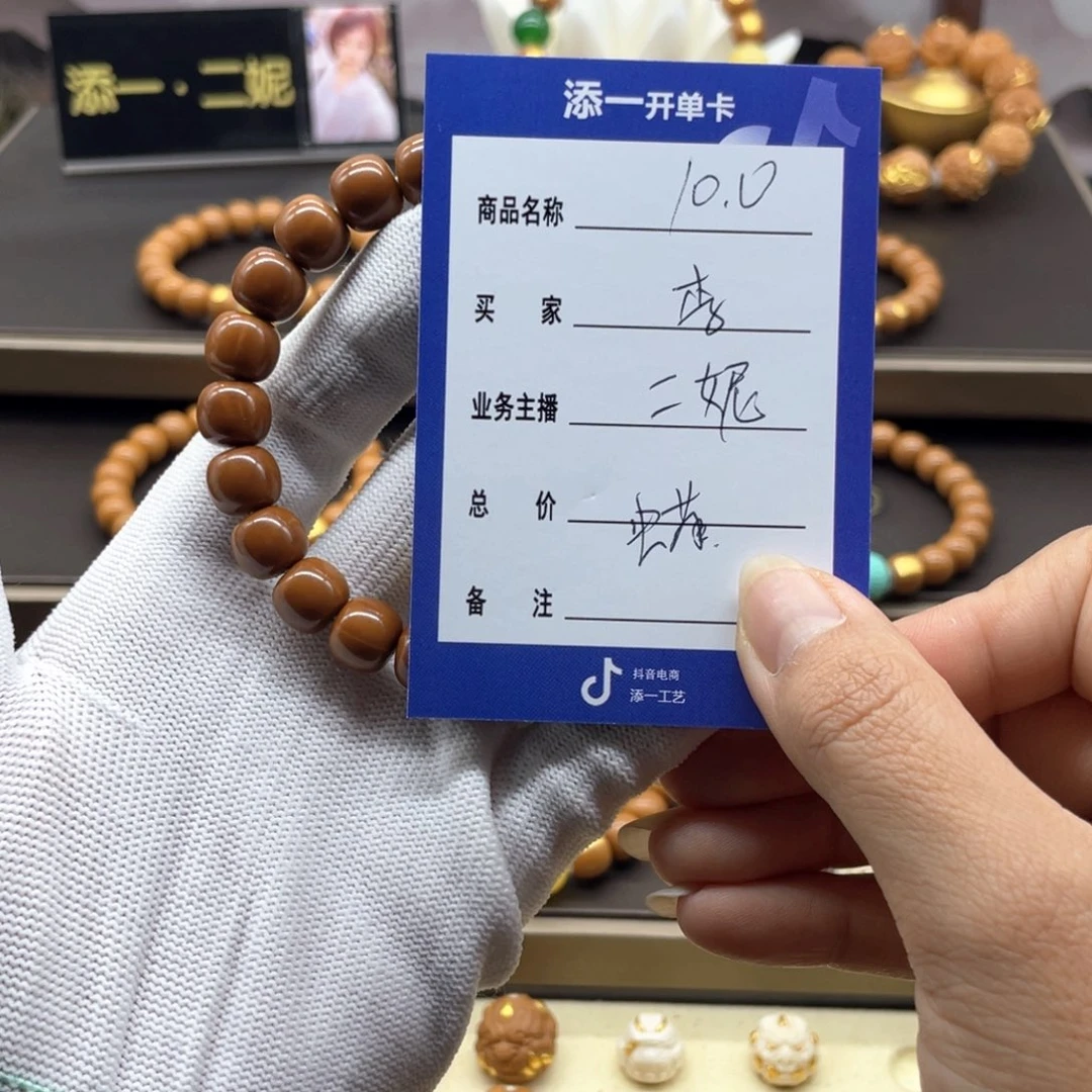 吊坠猴头核桃李*.猴头