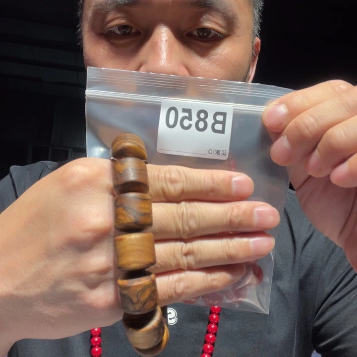 香榧木缅甸黄花梨850