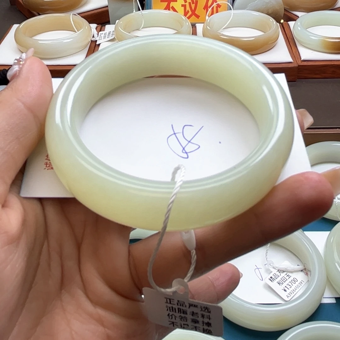 未镶嵌手镯和田玉