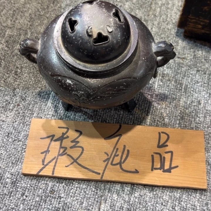 茶*狼茶道具茶空间中古品默认微瑕