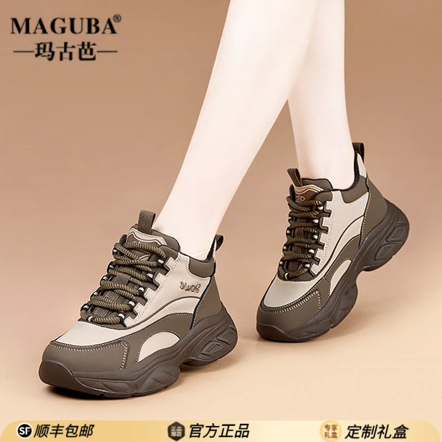 玛古芭皮面新款老爹鞋女款厚底加绒保暖休闲鞋子潮流爆款时尚百搭