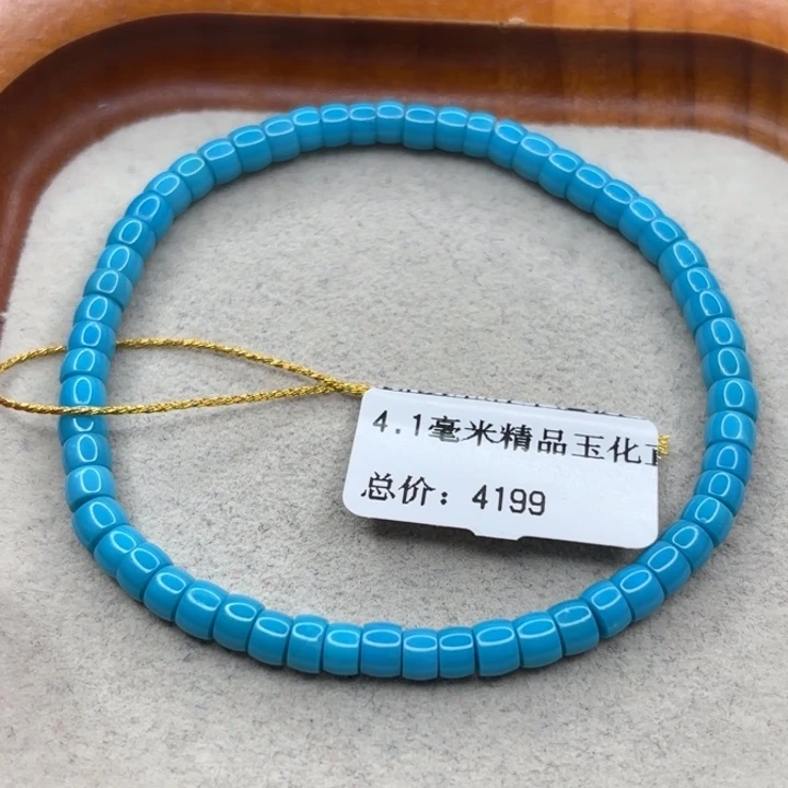 未镶嵌绿松石手链