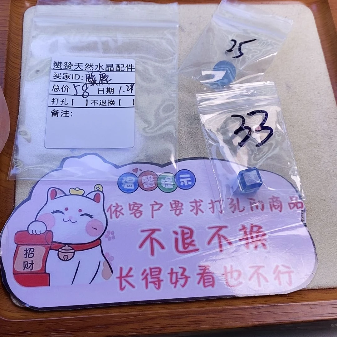 水晶颈饰未镶嵌麋*✨天然水晶