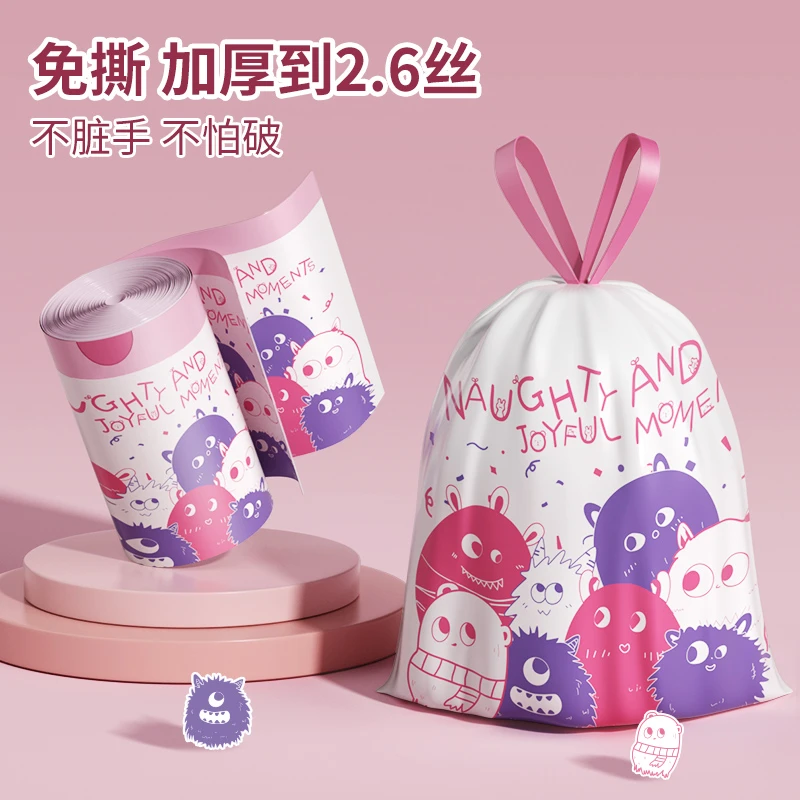 垃圾袋家用加厚抽绳手提式大号厨房清洁用免撕特厚艾草香氛塑料袋