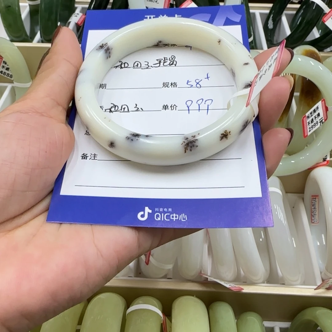 未镶嵌手镯和田玉果*＾