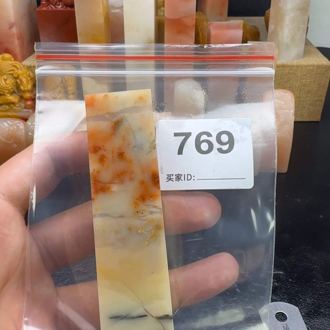 八***末老挝石老挝石老挝石