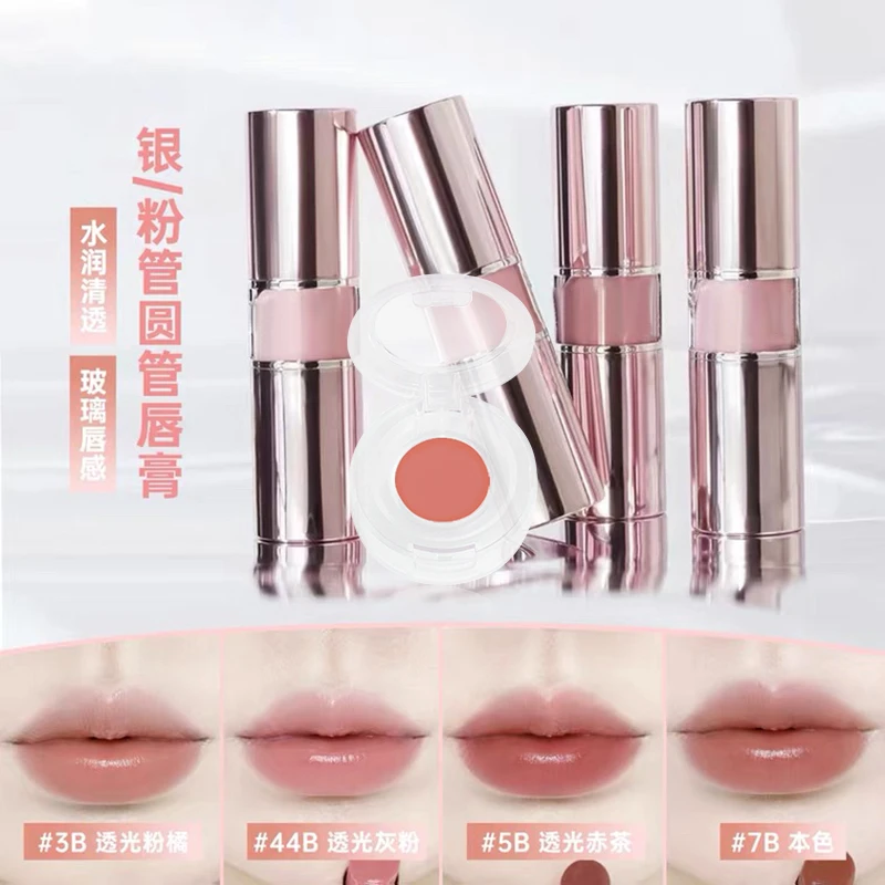 YLS圣罗岚粉银管口红试色小样杨树林圆管154裸色滋润9B 8B润唇膏