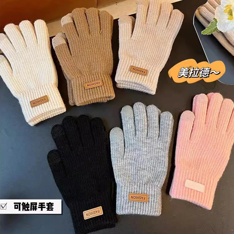 必囤！美拉德可触屏手套男女通用，秋冬加绒防风，保暖玩手机两不误