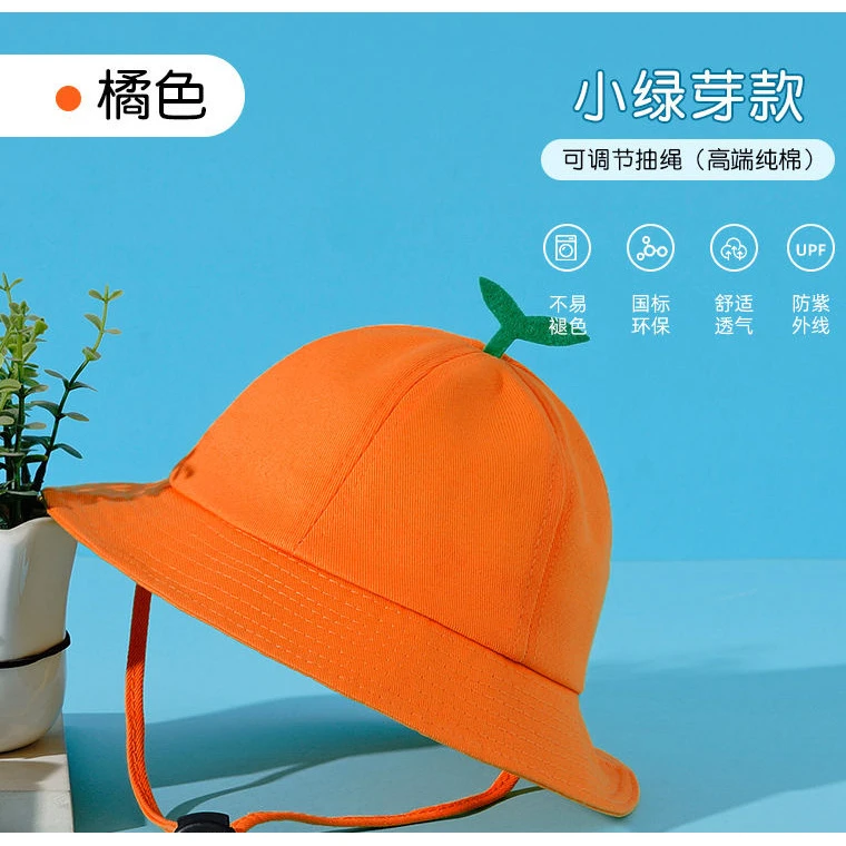 儿童帽子遮阳防嗮黄色帽儿童渔夫帽