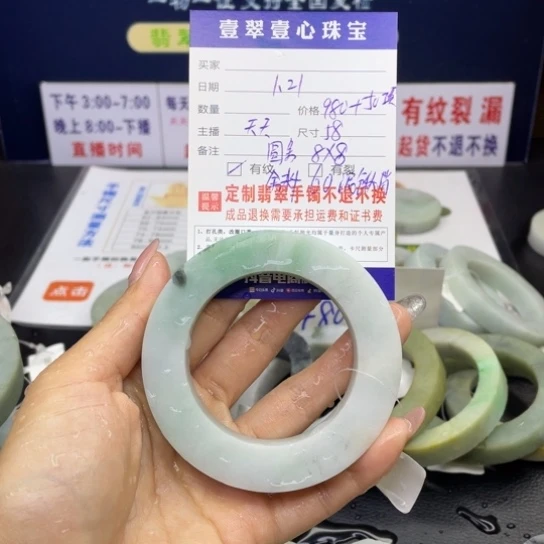 【闪购商品】定制翡翠翡翠首饰未镶嵌诗*