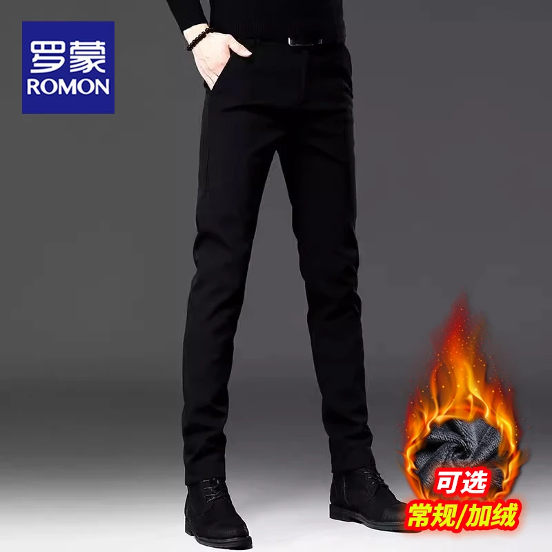 罗蒙轻奢男士加绒加厚休闲裤子男款秋冬款修身小脚百搭商务西裤男