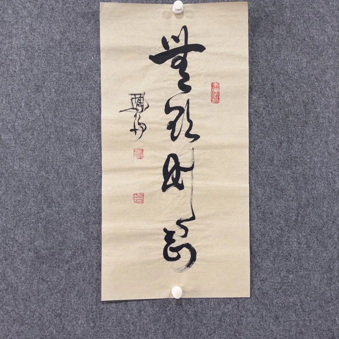 书法87岁卜凤阳老师作品