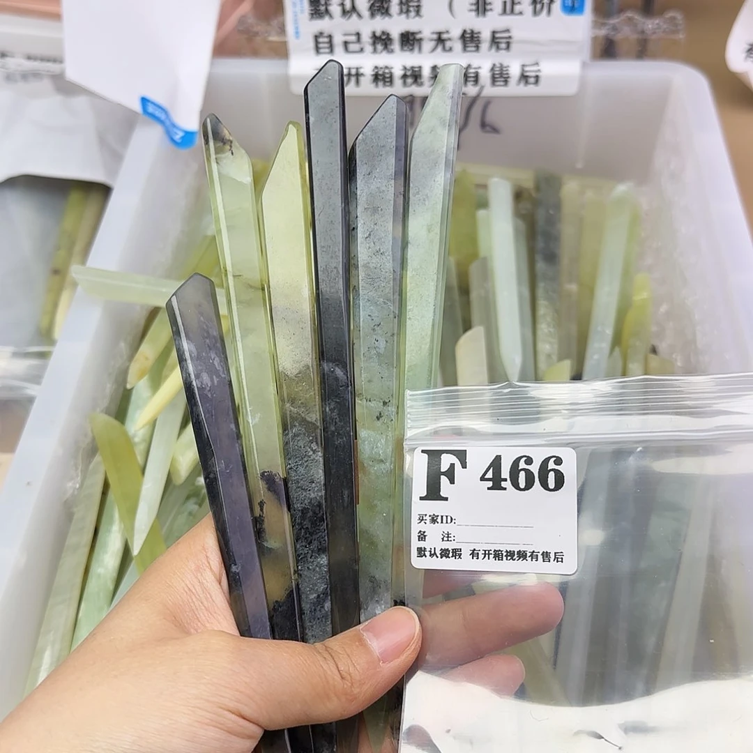 蛇纹石玉发饰合金筱***土