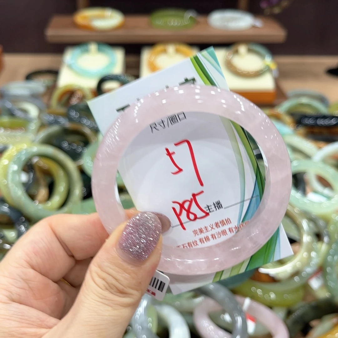 岫玉未镶嵌手镯手镯